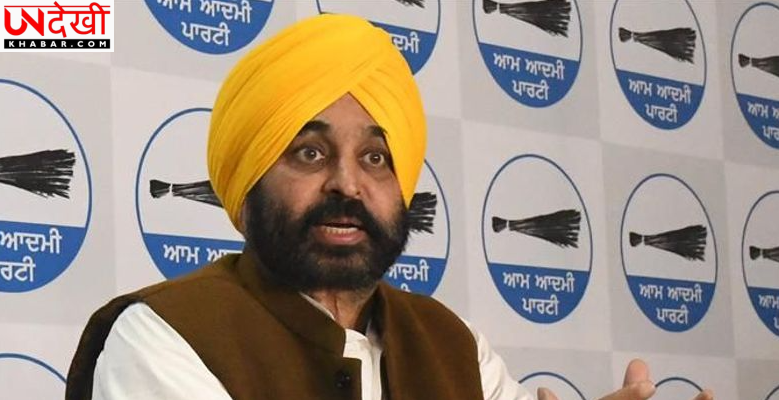 पंजाब की सियासत में फिर गरमाया गठबंधन मुद्दा, CM भगवंत मान का अकाली दल पर हमला- ‘BJP से गठबंधन के लिए गिड़गिड़ा रहे’