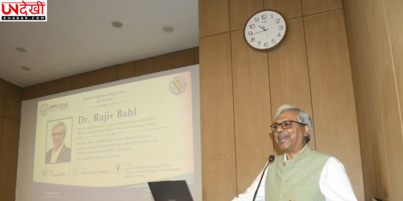 DMCH Research Day में 300 से अधिक प्रतिनिधियों ने लिया हिस्सा, ICMR DG ने रिसर्च और इनोवेशन पर दिया जोर
