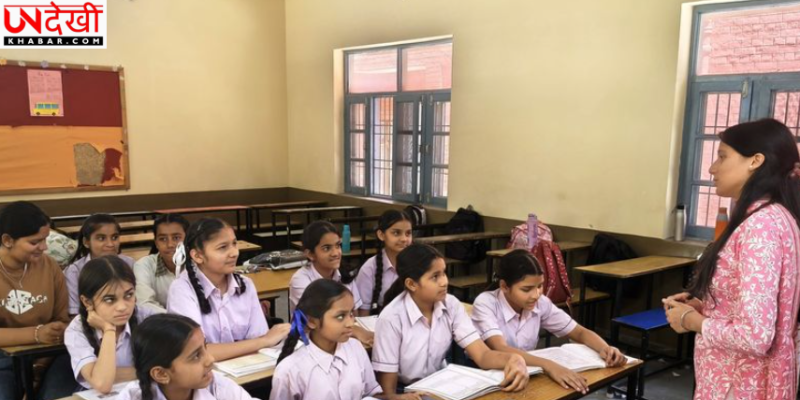 पंजाब के सरकारी स्कूलों में छात्रों के लिए रोजाना 20 मिनट का ‘मेंटल हेल्थ पीरियड’, 31 अगस्त तक चलेगा कार्यक्रम