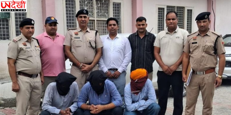 कैथल में नशा तस्करी पर पुलिस की बड़ी कार्रवाई, पंजाब के तीन युवक गिरफ्तार; 264 ग्राम हेरोइन बरामद