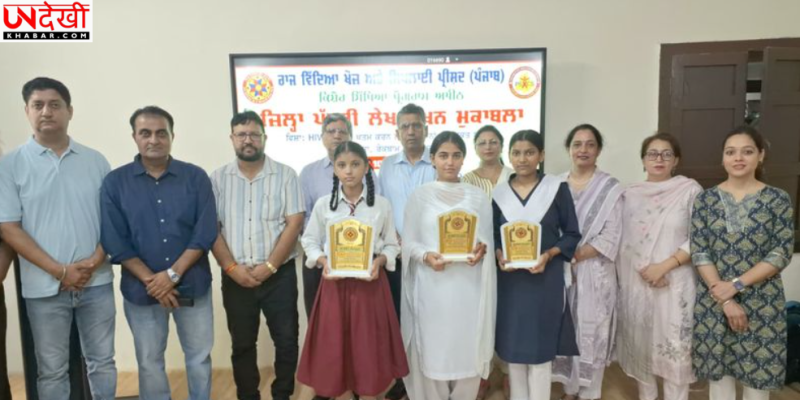 Jalandhar में 19 अगस्त से NPEP Competitions, Gender Equality से HIV और Substance Misuse तक पर छात्र करेंगे Role-Play और Folk Dance