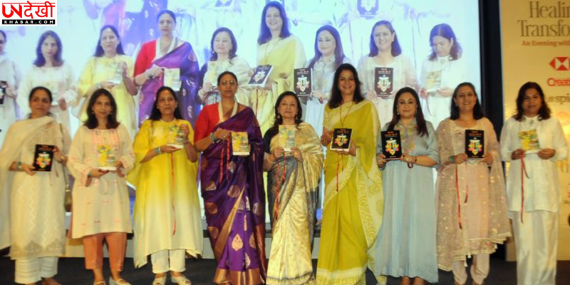 Amritsar News: लेखिका Surekha Kothari ने महिलाओं को सिखाई ‘Letting Go’ की कला, 250 से ज्यादा महिलाओं ने लिया हिस्सा