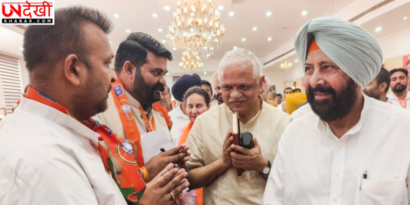पंजाब में BJP का बड़ा ऐलान, 117 विधानसभा सीटों पर अकेले चुनाव लड़ेगी पार्टी; सरकार बनाने का दावा