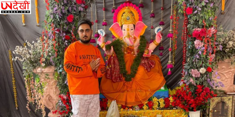 मंडी अहमदगढ़ के 20 वर्षीय शहबाज ने घर लाए भगवान गणेश की मूर्ति, 10 दिन तक करेंगे पूजा