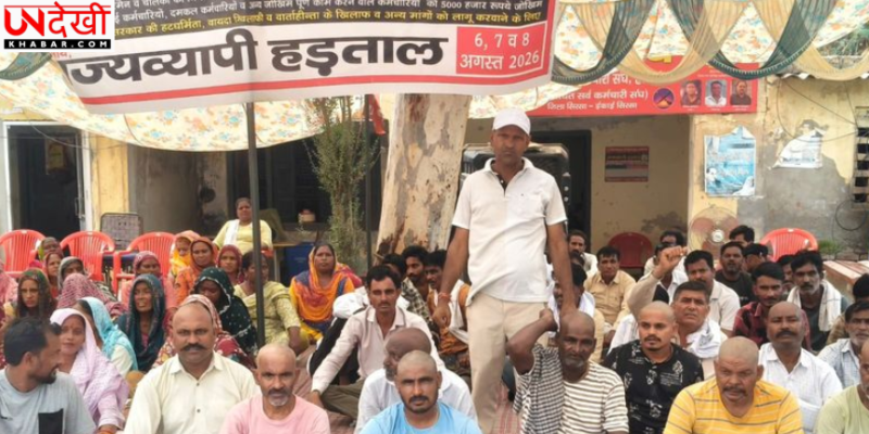 फतेहाबाद में सफाई और फायर कर्मचारियों का अनोखा विरोध, एक महीने से हड़ताल के बीच 12 से ज्यादा कर्मियों ने मुंडवाए सिर