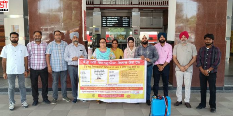 Amritsar Dengue Alert: हॉटस्पॉट इलाकों में तेज हुआ डेंगू रोकथाम अभियान, रेलवे स्टेशन पर भी फॉगिंग और जागरूकता