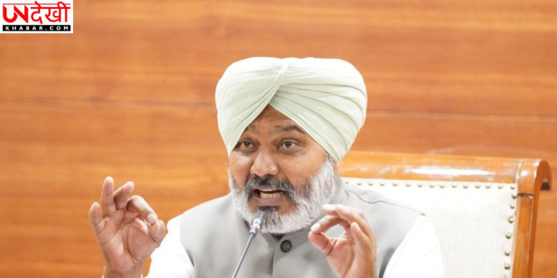 दलित व्यक्ति की मौत पर घिरे हरपाल चीमा का विपक्ष पर हमला, बोले- मुझे फंसाने की साजिश रची जा रही