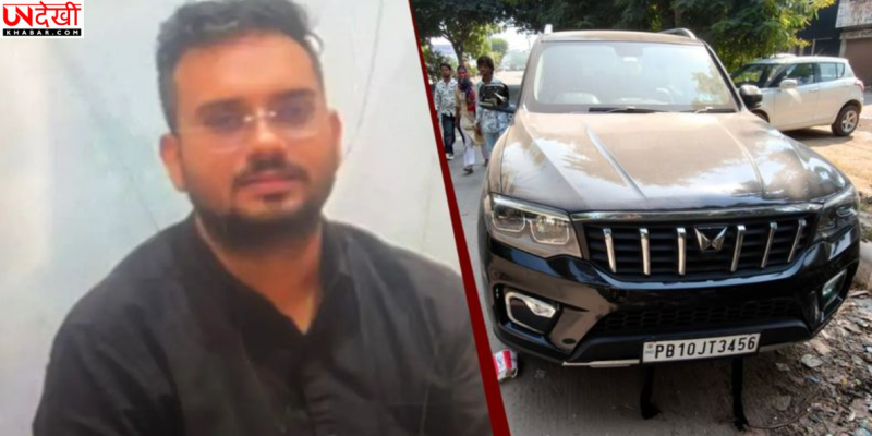 लुधियाना में बर्थडे पार्टी बनी खूनी जश्न, दोस्तों के बीच विवाद के बाद फायरिंग; 34 वर्षीय राहुल शर्मा की मौत