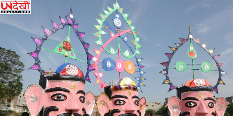 जालंधर में इस दशहरे पर जलेगा 100 फीट ऊंचा रावण, कुंभकर्ण और मेघनाद के पुतले भी होंगे आकर्षण