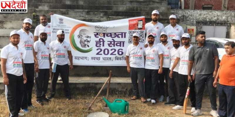 जालंधर पासपोर्ट कार्यालय ने ‘स्वच्छता ही सेवा अभियान 2026’ के तहत चलाया सफाई अभियान, FCI के साथ खेला मैत्री क्रिकेट मैच